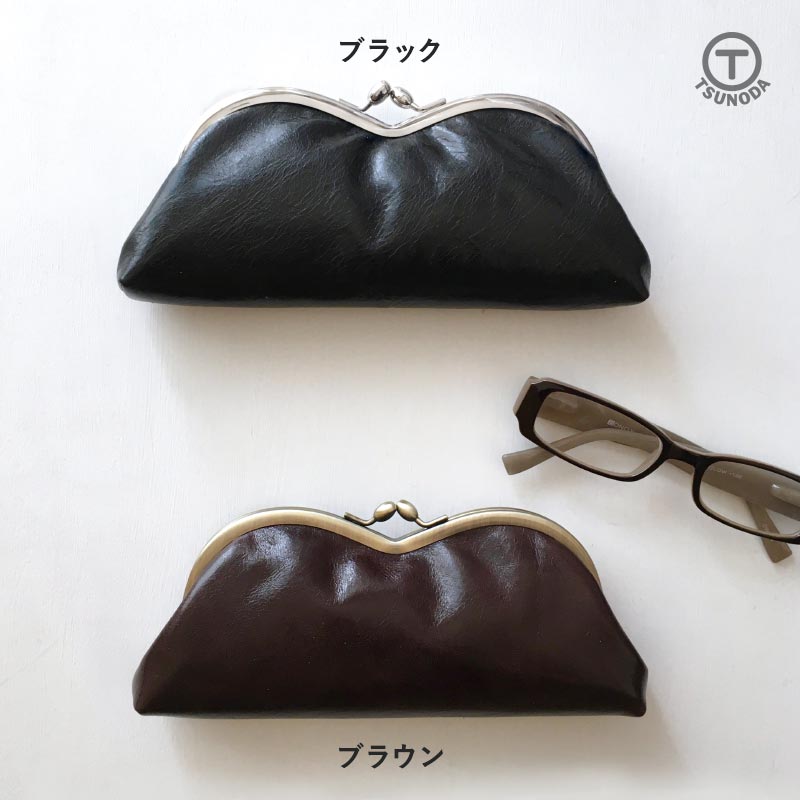 本革でつくる親子がまぐちの長財布
